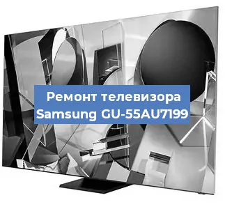 Замена материнской платы на телевизоре Samsung GU-55AU7199 в Нижнем Новгороде